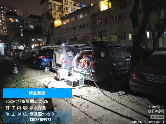 贺兰县消防水管漏水检测维修公司电话